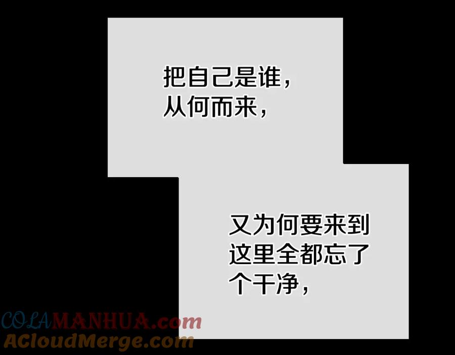 第211话淘汰者们-泛泛之辈-OH SOT（第25张）