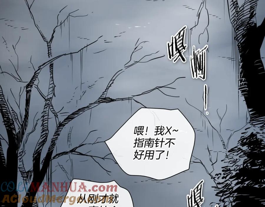 第211话淘汰者们-泛泛之辈-OH SOT（第5张）