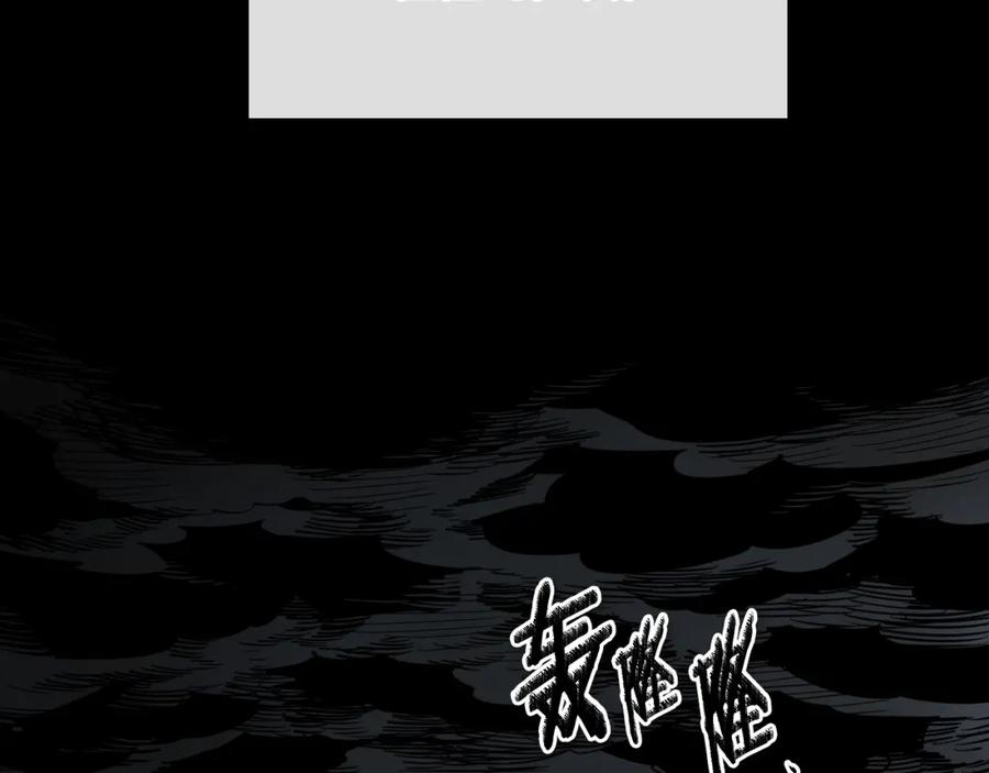 第211话淘汰者们-泛泛之辈-OH SOT（第2张）