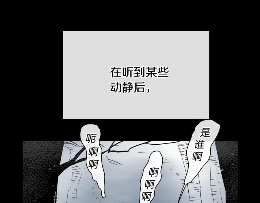 第211话淘汰者们-泛泛之辈-OH SOT（第8张）