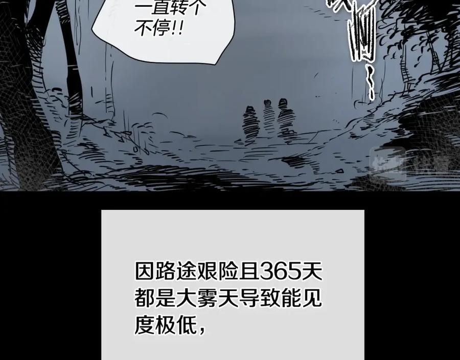 第211话淘汰者们-泛泛之辈-OH SOT（第6张）