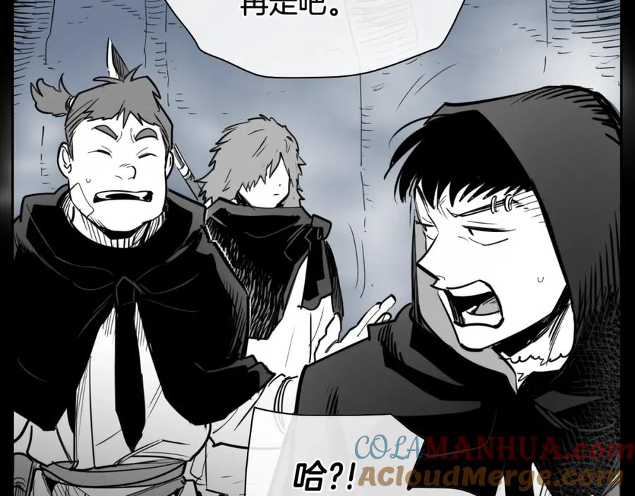 第211话淘汰者们-泛泛之辈-OH SOT（第13张）