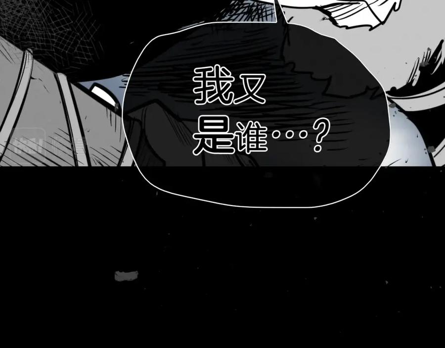 第211话淘汰者们-泛泛之辈-OH SOT（第24张）