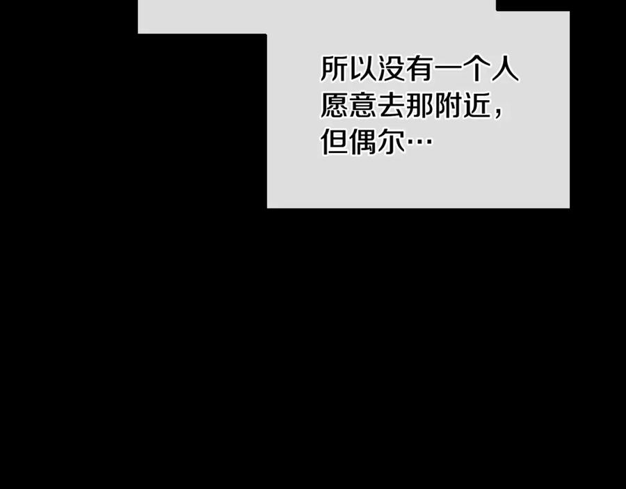 第211话淘汰者们-泛泛之辈-OH SOT（第7张）