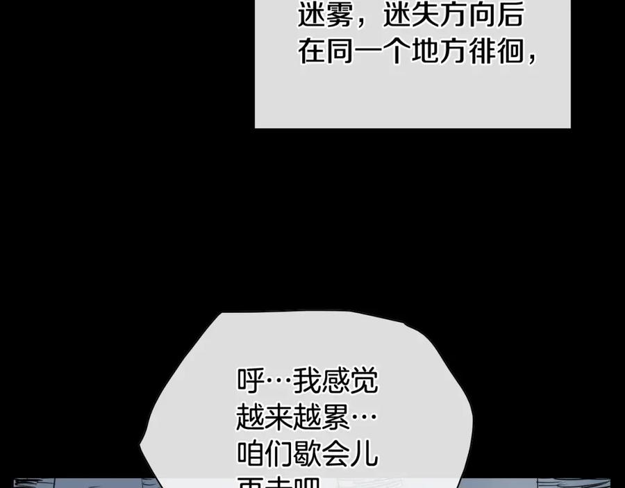 第211话淘汰者们-泛泛之辈-OH SOT（第12张）