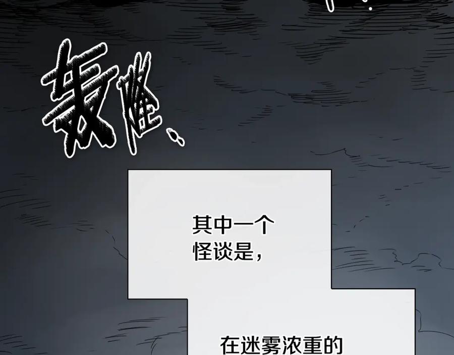 第211话淘汰者们-泛泛之辈-OH SOT（第3张）