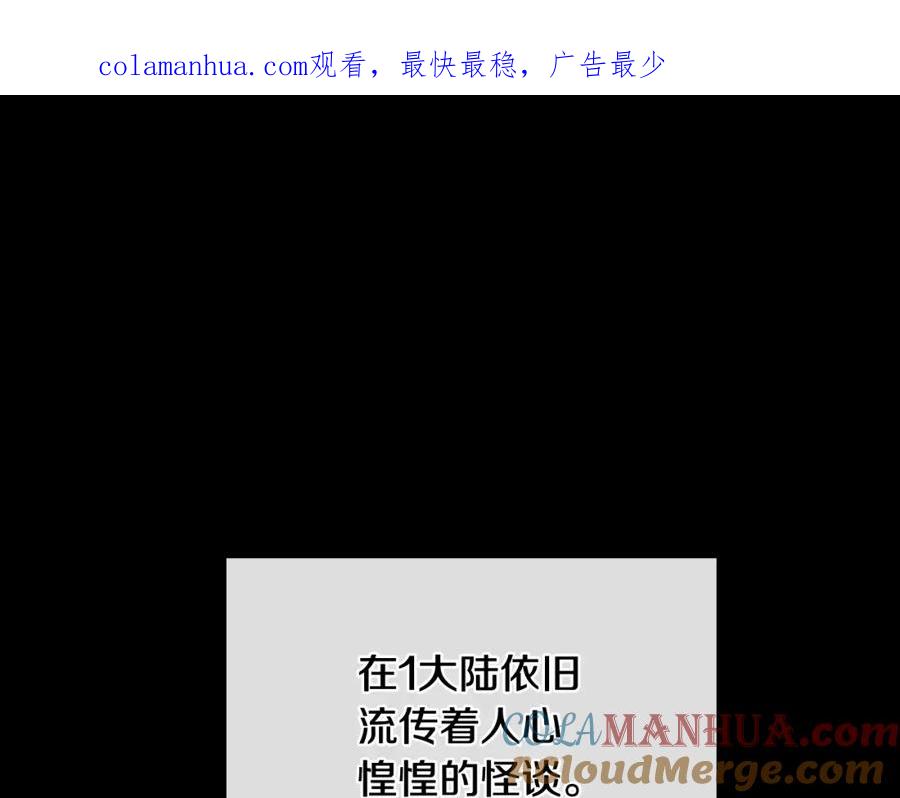 第211话淘汰者们-泛泛之辈-OH SOT（第1张）