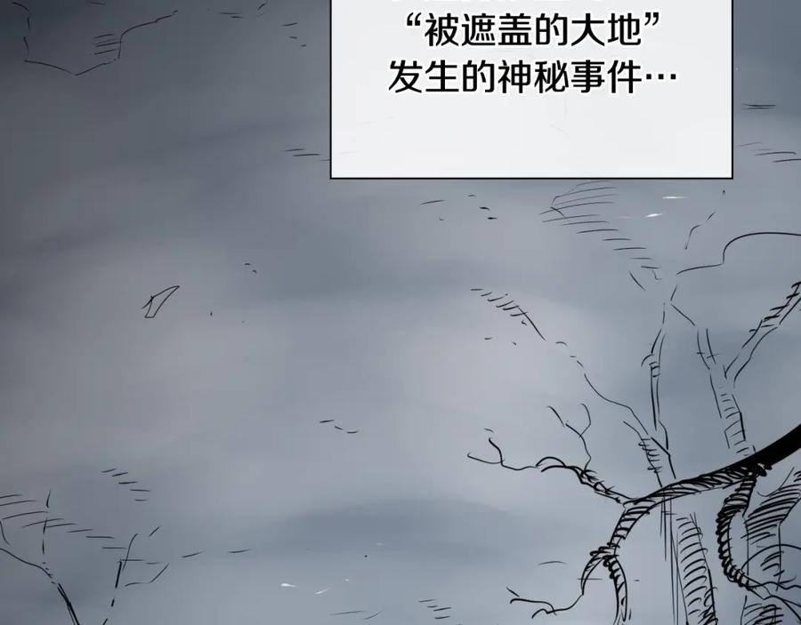 第211话淘汰者们-泛泛之辈-OH SOT（第4张）