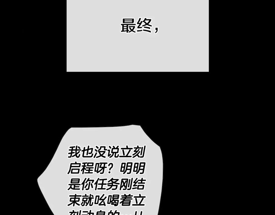 第211话淘汰者们-泛泛之辈-OH SOT（第15张）