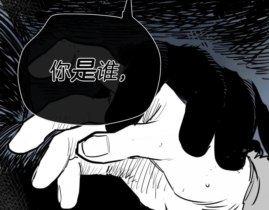 第211话淘汰者们-泛泛之辈-OH SOT（第23张）