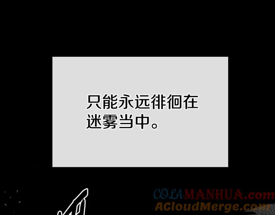 第211话淘汰者们-泛泛之辈-OH SOT（第29张）