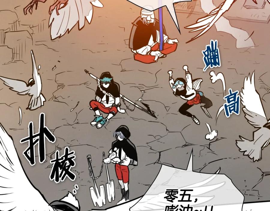 第212话黑组鸟-泛泛之辈-OH SOT（第3张）