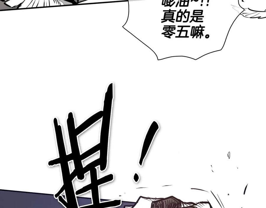 第212话黑组鸟-泛泛之辈-OH SOT（第4张）