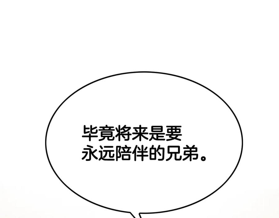 第212话黑组鸟-泛泛之辈-OH SOT（第18张）