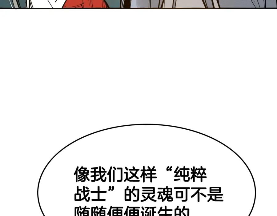 第212话黑组鸟-泛泛之辈-OH SOT（第14张）