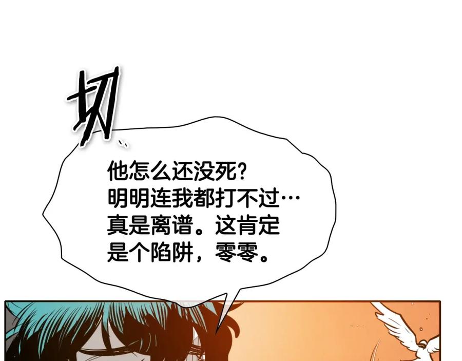 第212话黑组鸟-泛泛之辈-OH SOT（第10张）