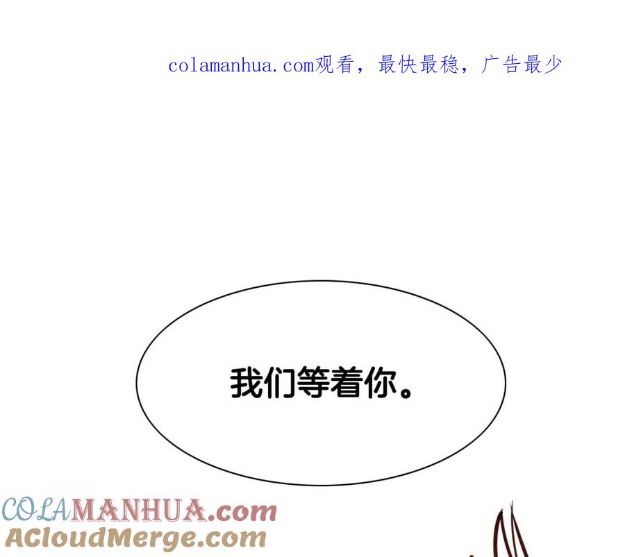 第212话黑组鸟-泛泛之辈-OH SOT（第1张）