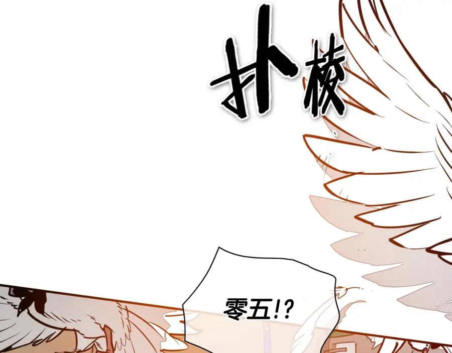 第212话黑组鸟-泛泛之辈-OH SOT（第2张）