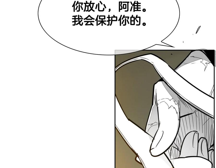 第213话抓捕李太元-泛泛之辈-OH SOT（第14张）