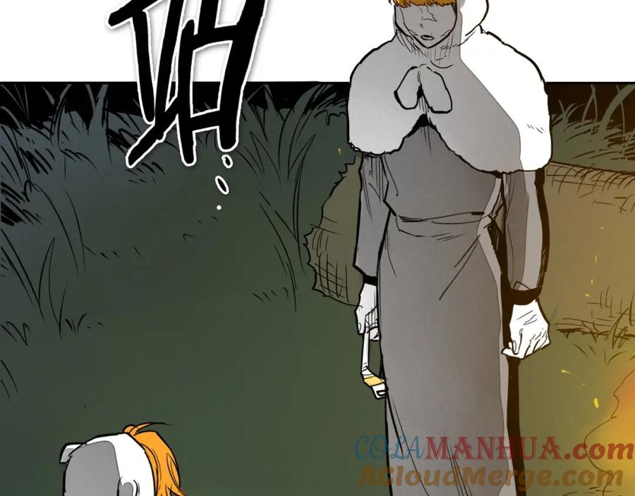 第213话抓捕李太元-泛泛之辈-OH SOT（第17张）
