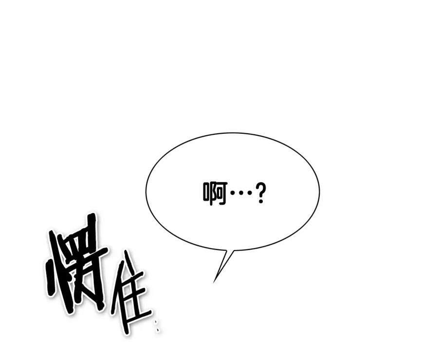 第213话抓捕李太元-泛泛之辈-OH SOT（第20张）