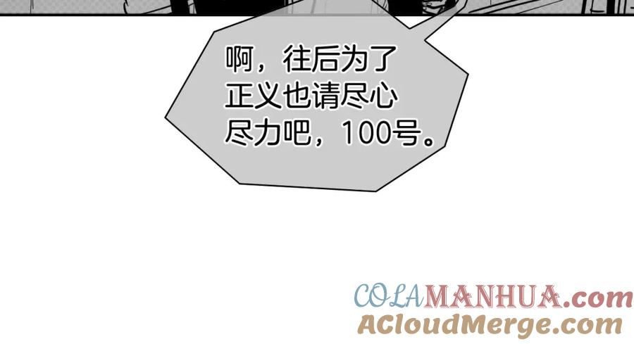第213话抓捕李太元-泛泛之辈-OH SOT（第25张）