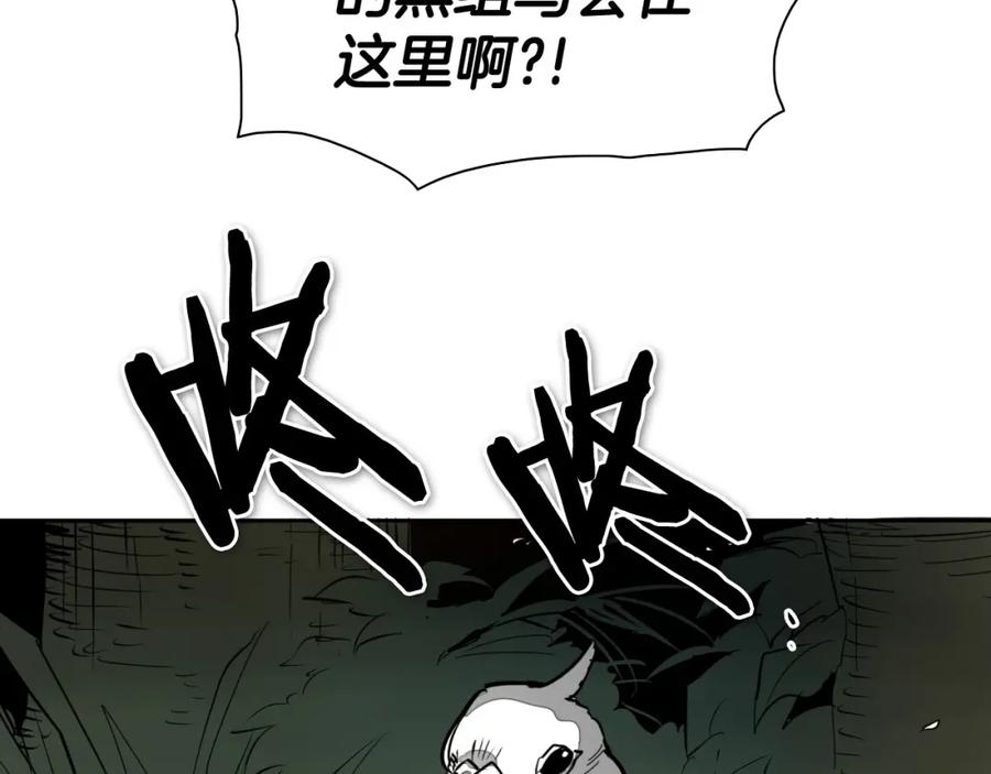 第213话抓捕李太元-泛泛之辈-OH SOT（第3张）