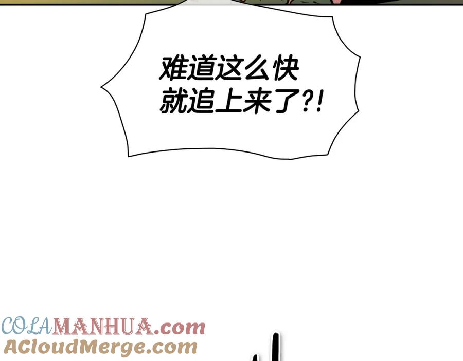 第213话抓捕李太元-泛泛之辈-OH SOT（第5张）