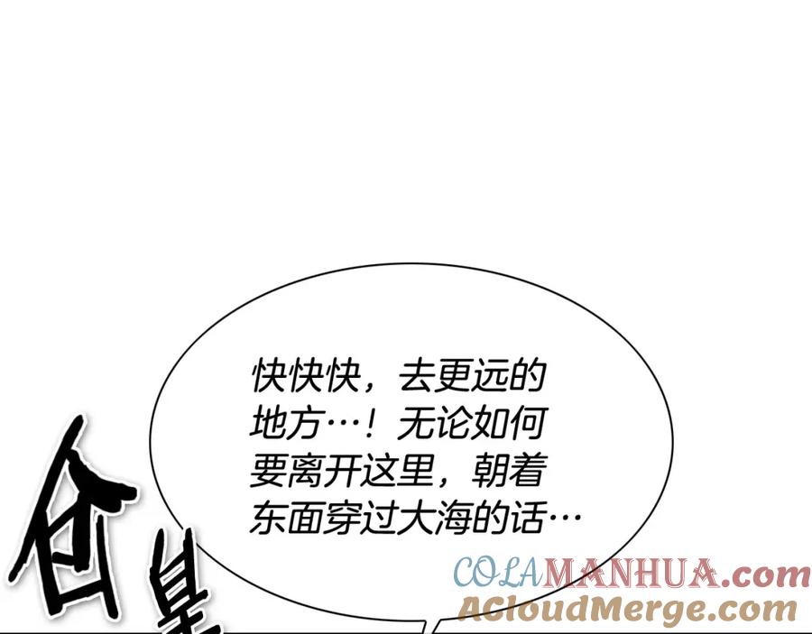 第213话抓捕李太元-泛泛之辈-OH SOT（第9张）
