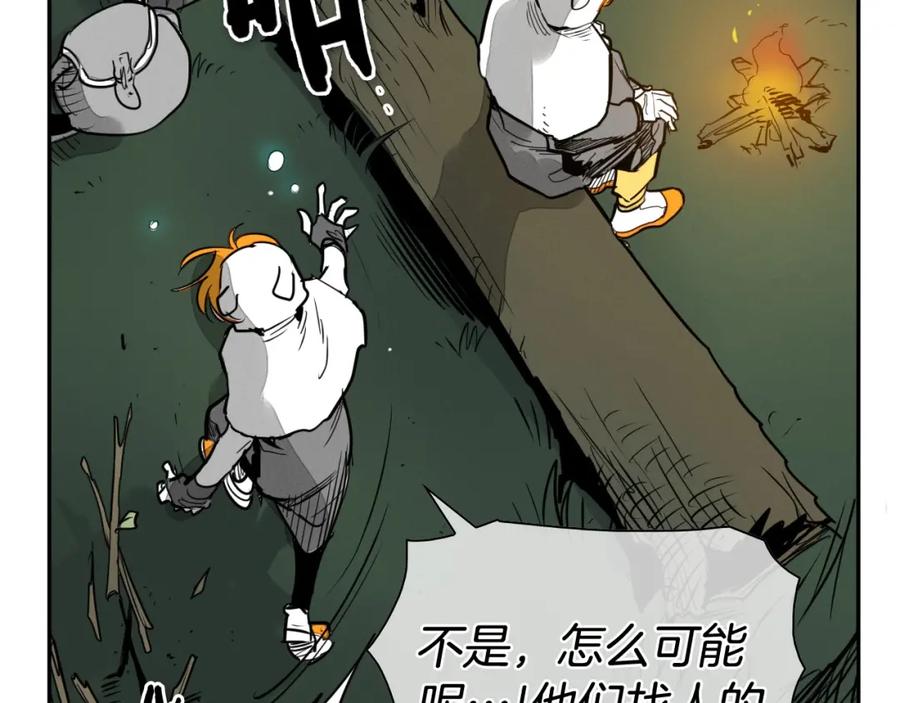 第213话抓捕李太元-泛泛之辈-OH SOT（第7张）