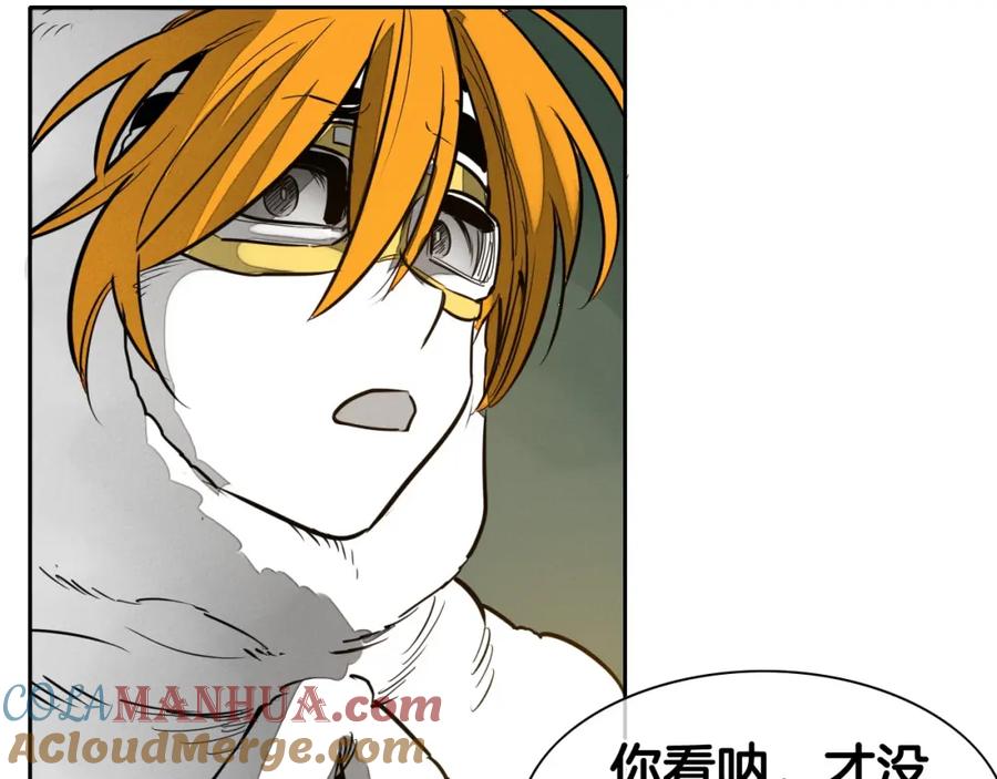 第213话抓捕李太元-泛泛之辈-OH SOT（第21张）