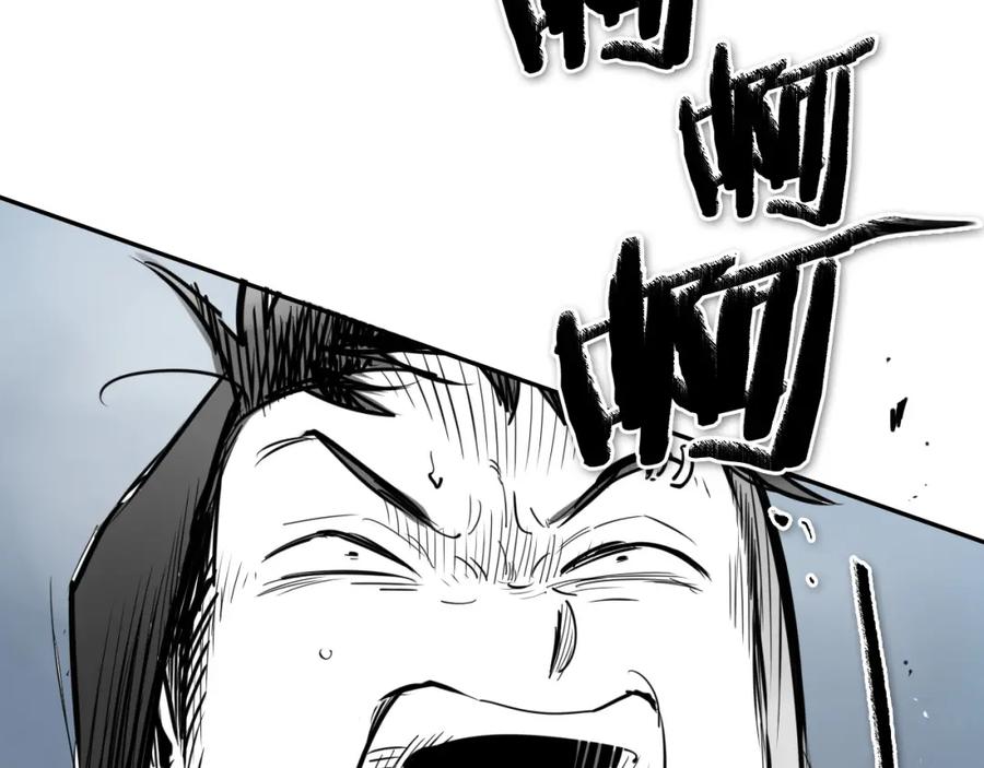 第214话开打吧！-泛泛之辈-OH SOT（第2张）