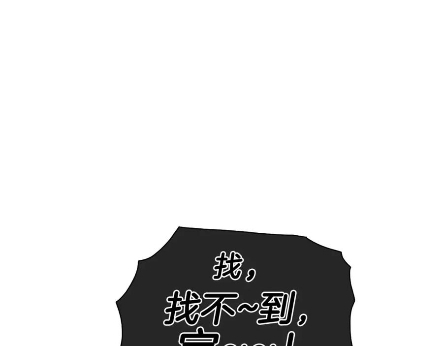 第214话开打吧！-泛泛之辈-OH SOT（第14张）
