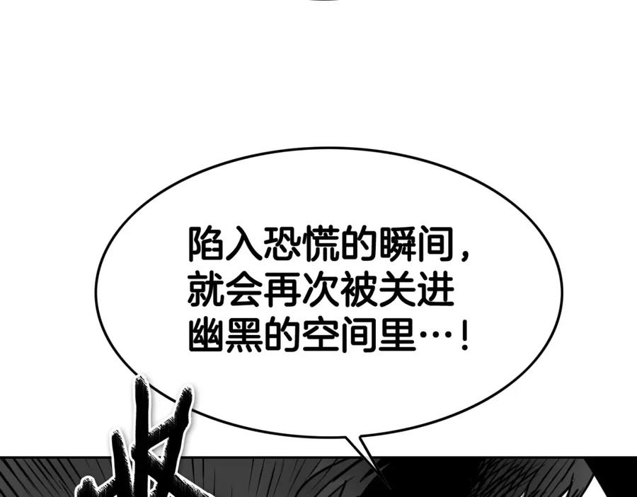 第214话开打吧！-泛泛之辈-OH SOT（第20张）