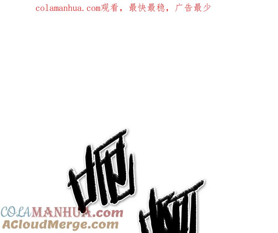 第214话开打吧！-泛泛之辈-OH SOT（第1张）