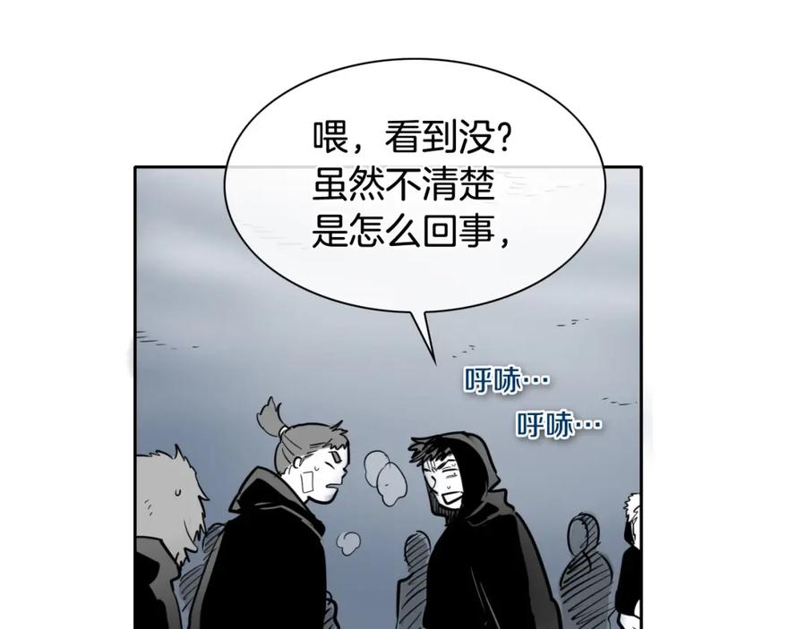 第214话开打吧！-泛泛之辈-OH SOT（第18张）