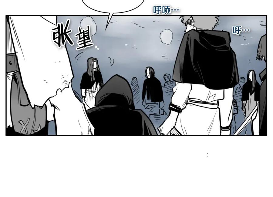 第214话开打吧！-泛泛之辈-OH SOT（第8张）