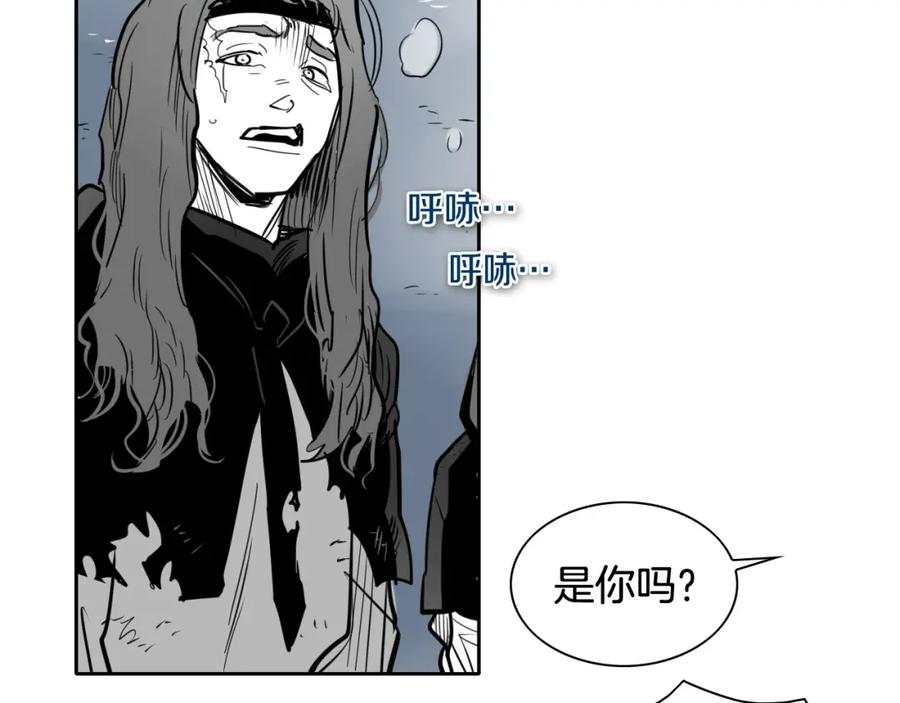 第214话开打吧！-泛泛之辈-OH SOT（第10张）