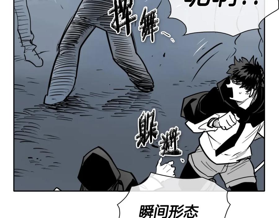 第214话开打吧！-泛泛之辈-OH SOT（第16张）