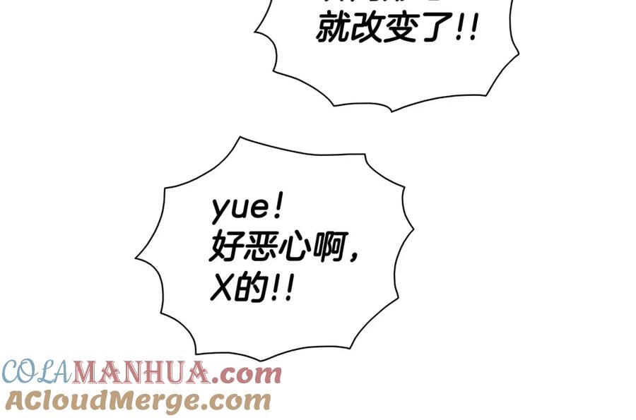 第214话开打吧！-泛泛之辈-OH SOT（第17张）