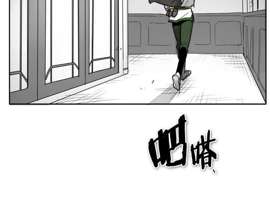 第215话互相残杀-泛泛之辈-OH SOT（第26张）