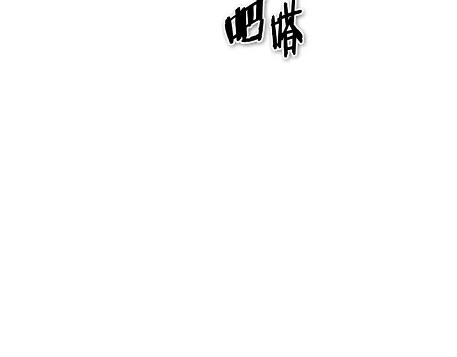 第215话互相残杀-泛泛之辈-OH SOT（第4张）
