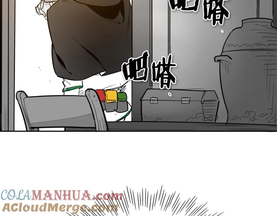 第215话互相残杀-泛泛之辈-OH SOT（第9张）