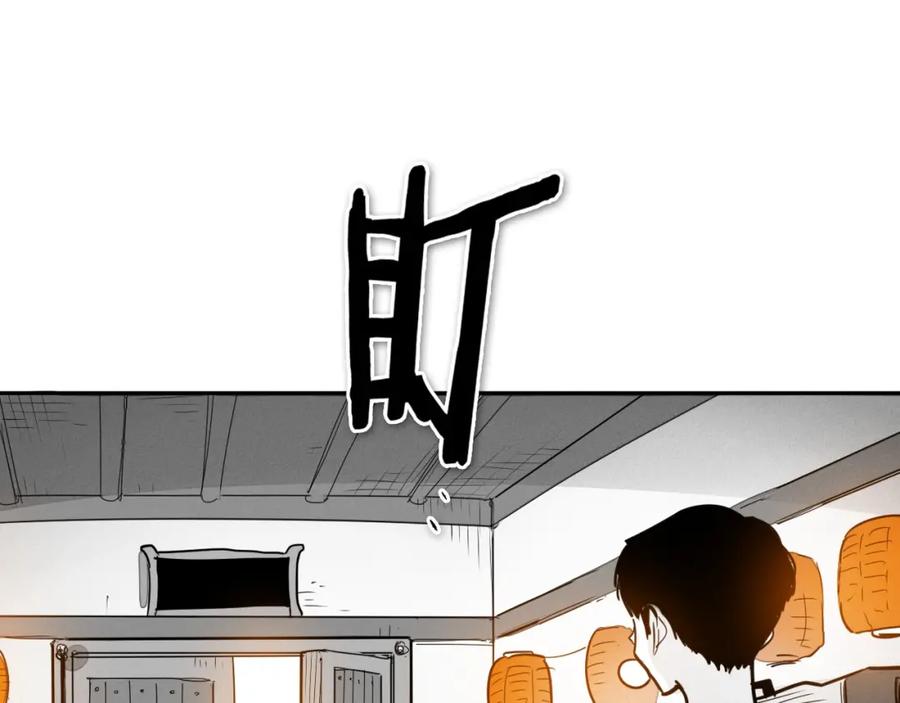 第215话互相残杀-泛泛之辈-OH SOT（第18张）