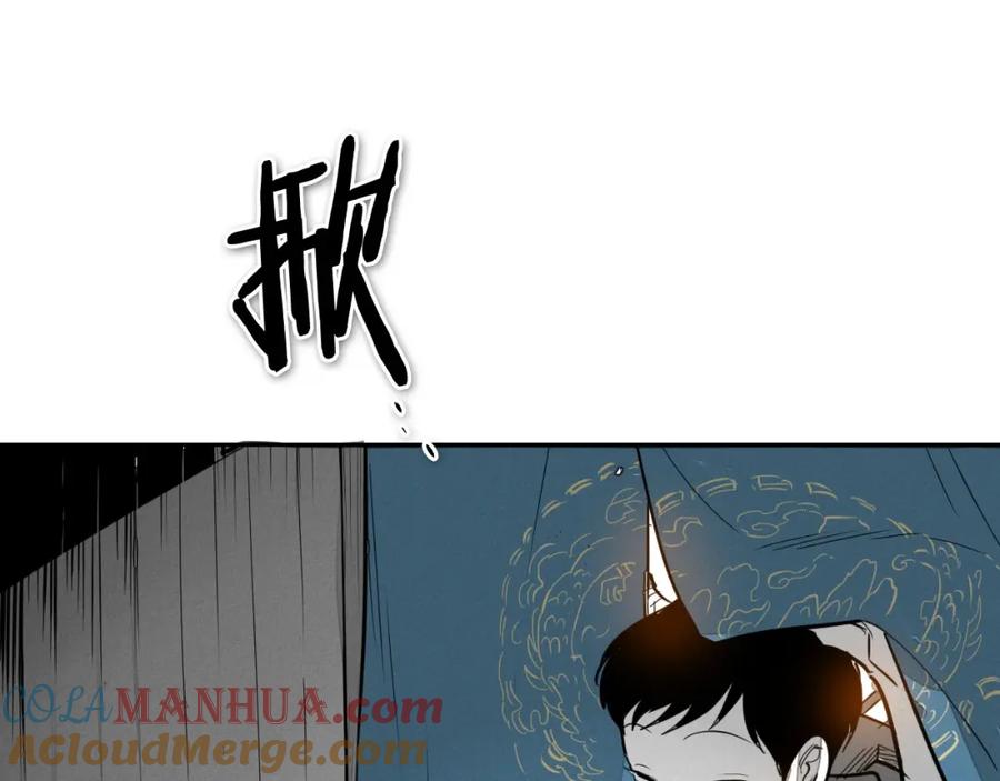 第215话互相残杀-泛泛之辈-OH SOT（第13张）