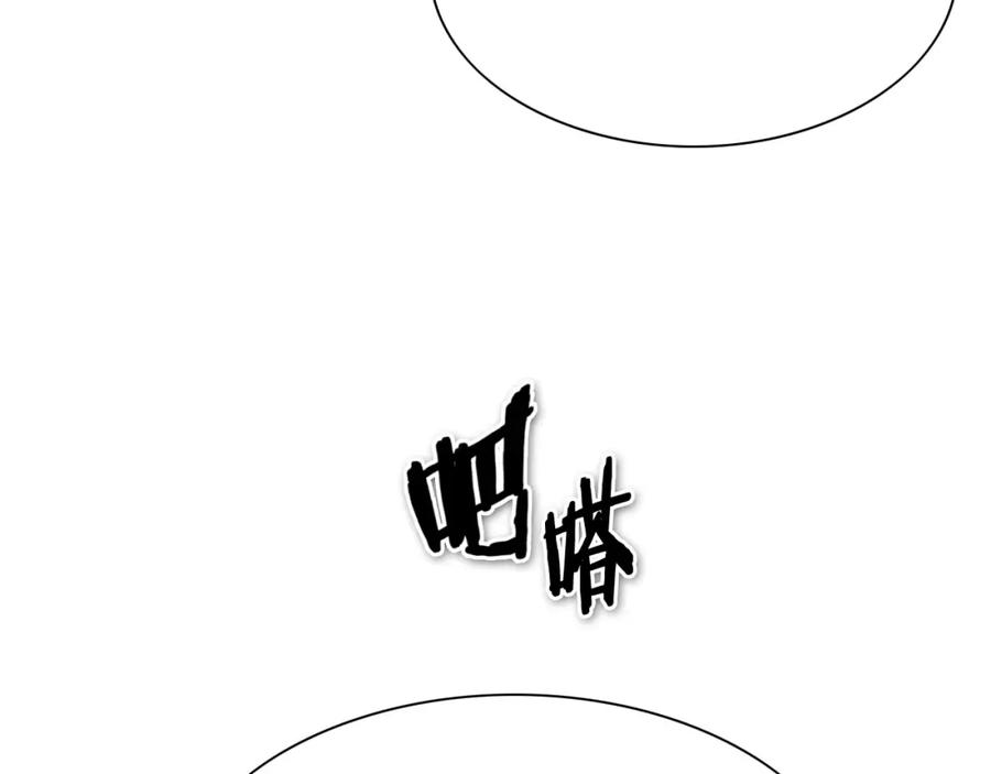 第215话互相残杀-泛泛之辈-OH SOT（第24张）