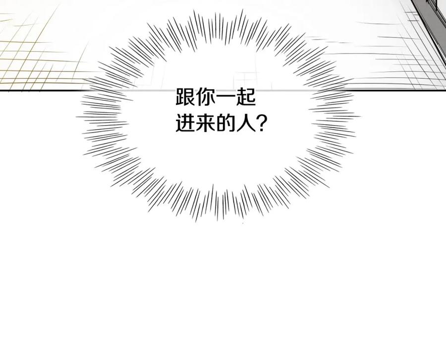 第215话互相残杀-泛泛之辈-OH SOT（第7张）