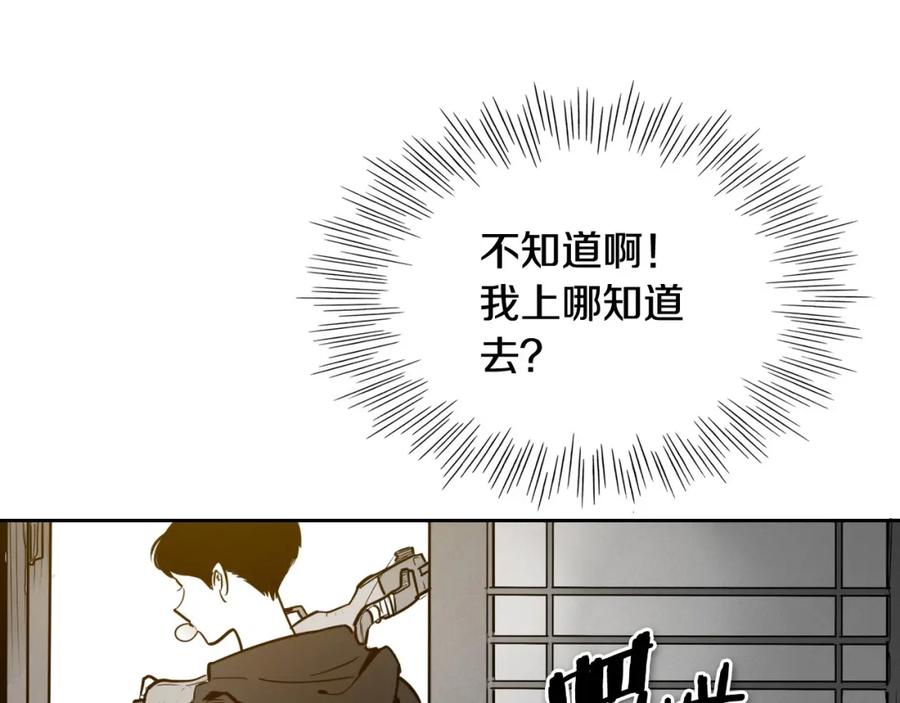 第215话互相残杀-泛泛之辈-OH SOT（第8张）