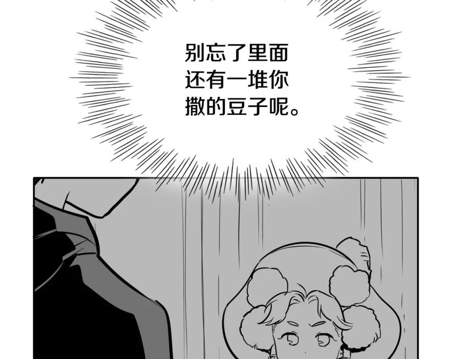 第215话互相残杀-泛泛之辈-OH SOT（第10张）