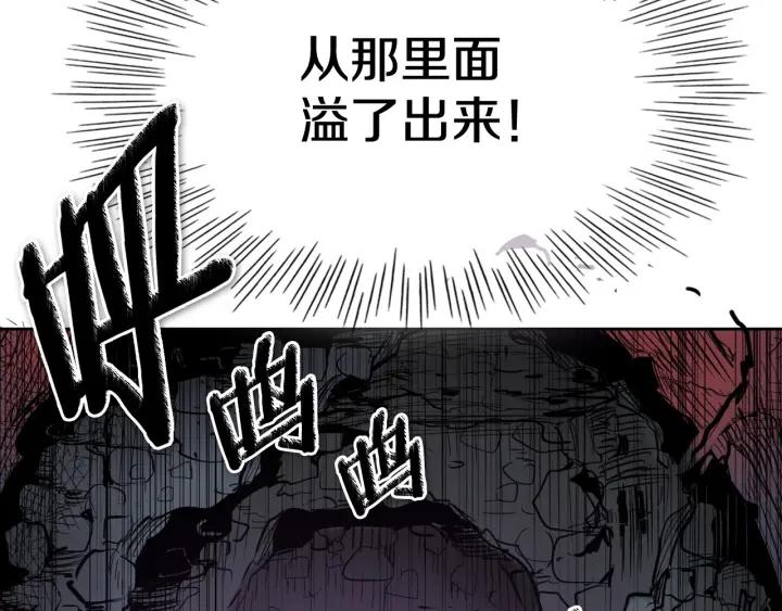 第216话妖火-泛泛之辈-OH SOT（第7张）